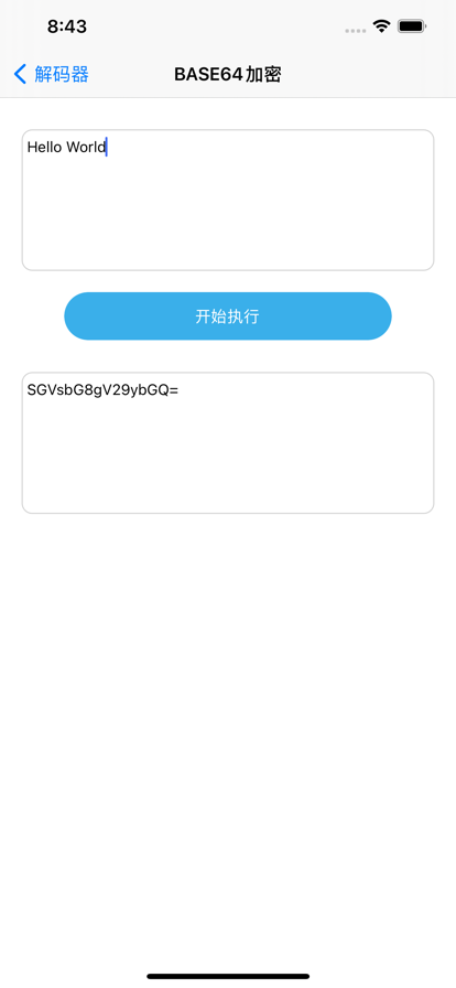 輕編碼看電視APP下載最新版截圖4