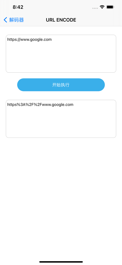 輕編碼看電視APP下載最新版截圖3