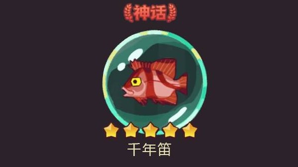 咸魚之王千年笛適合誰 千年笛武將搭配推薦