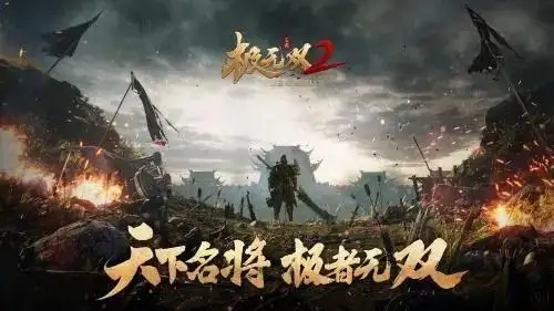 極無雙2戰(zhàn)力怎么提升 快速提升戰(zhàn)力攻略