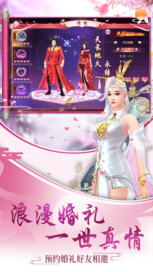 永恒仙域百萬年魂環(huán)修真手游版截圖4