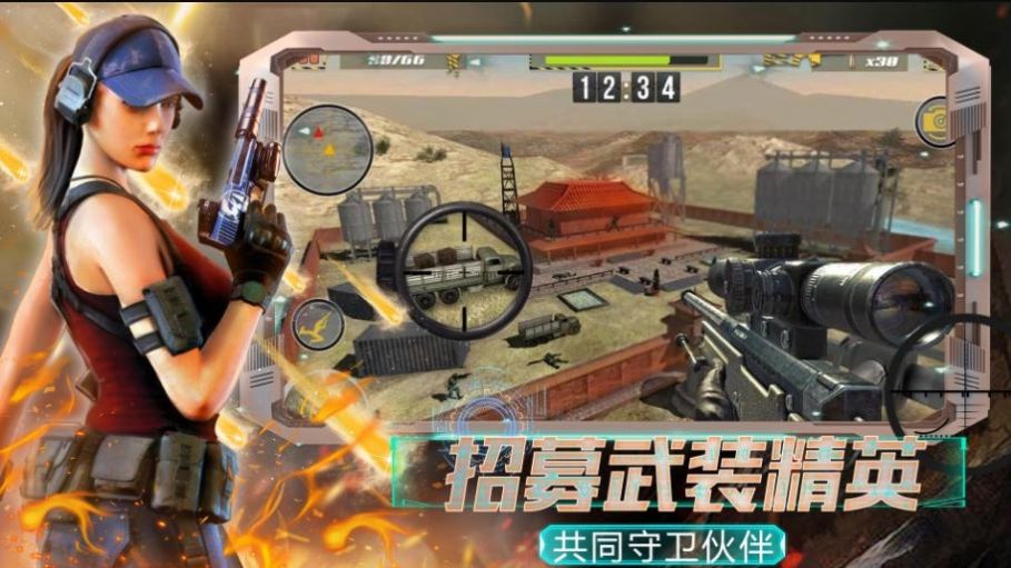 全民城市槍?xiě)?zhàn)版截圖1
