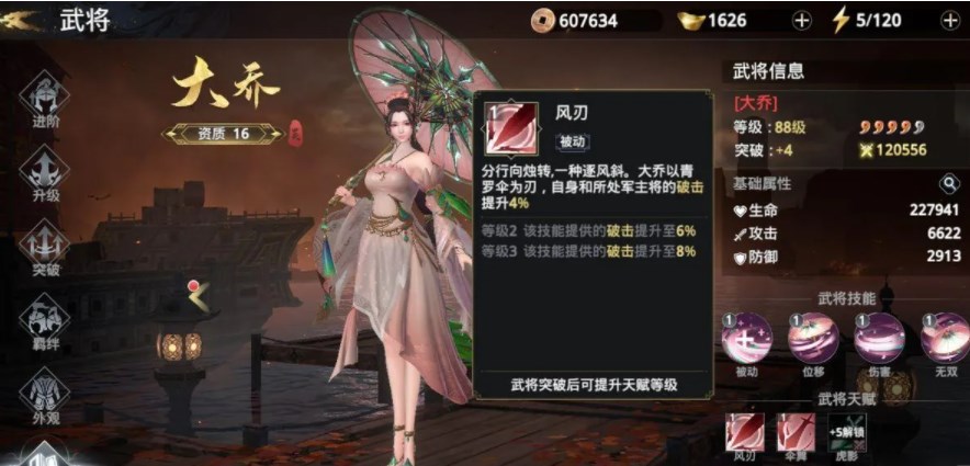極無(wú)雙2紅將哪個(gè)好 最強(qiáng)紅將傷害排名