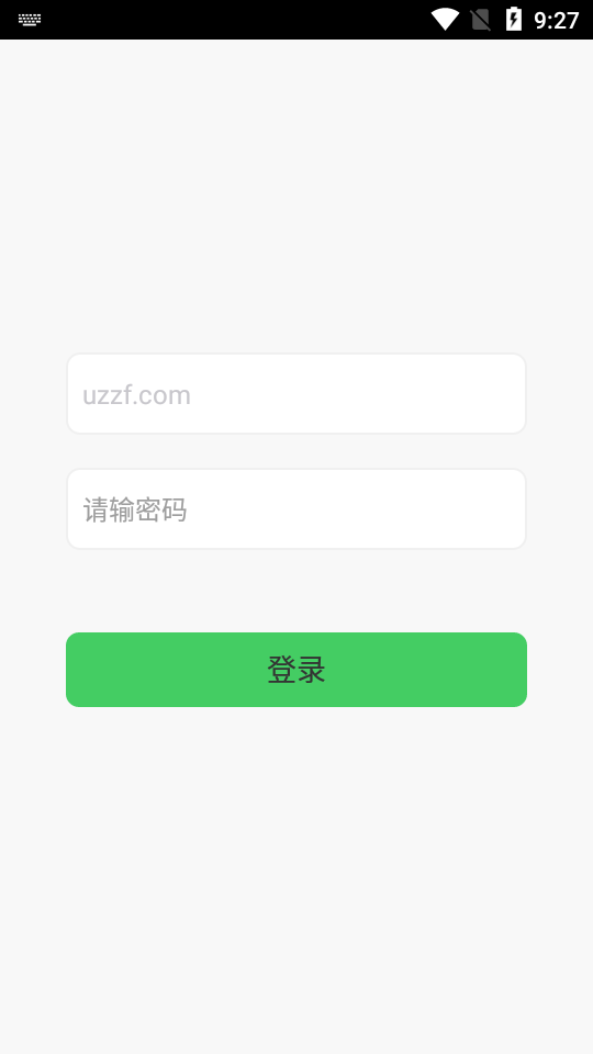 煙盒回收掃碼軟件下載安卓版截圖3