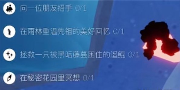 光遇10.21任務(wù)怎么做 2022年10月21日每日任務(wù)完成攻略