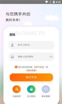 金成智管回收APP最新版截图1: