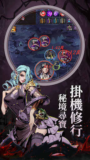 吸血鬼奧德賽游戲版截圖1