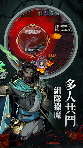 吸血鬼奧德賽游戲版截圖3