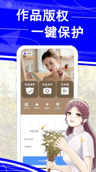 热弧美术APP苹果最新版2022截图2: