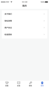 瘋狂答題版app下載安裝截圖2
