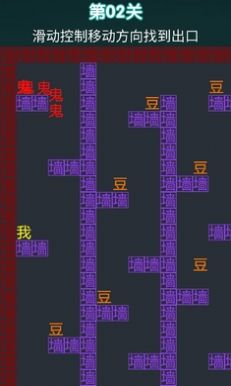 冒險(xiǎn)吃金豆游戲安卓版截圖3