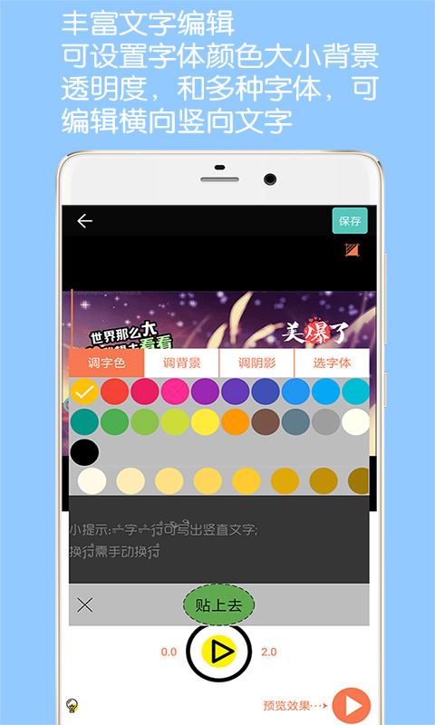 GIF動圖制作軟件免費下載安裝app蘋果版截圖2
