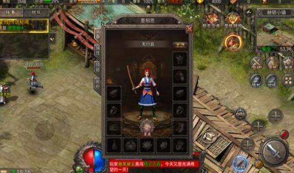 盟重英雄之阿拉德傳奇手游最新版截圖1