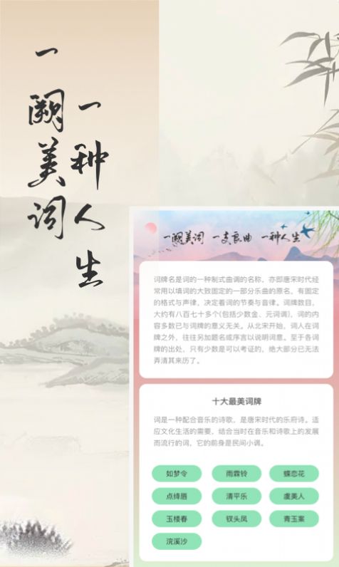 捏詞答題APP最新版截圖2