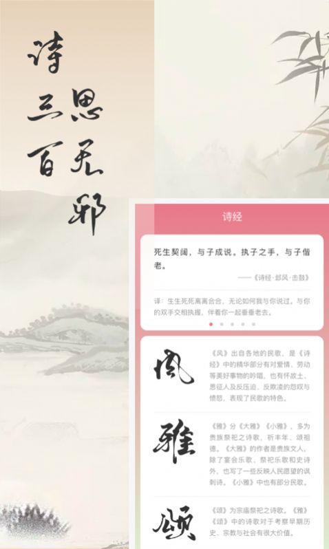 捏詞答題APP最新版截圖8