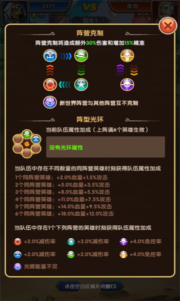 海域奇兵手游版截圖3
