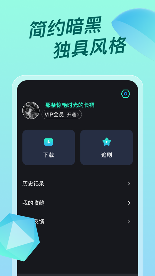 多多视频韩剧app下载2023截图3: