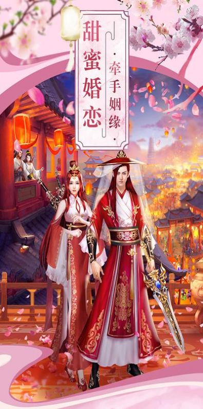 新神魔錄手游最新版截圖2