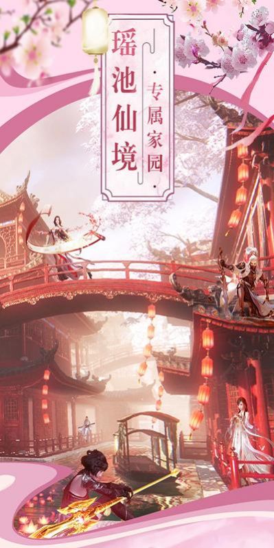新神魔錄手游最新版截圖3