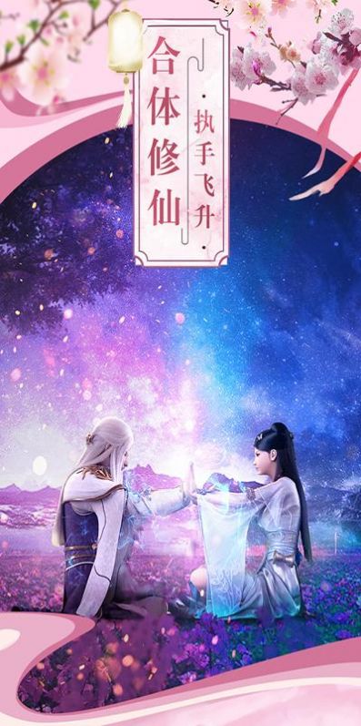 新神魔錄手游最新版截圖4