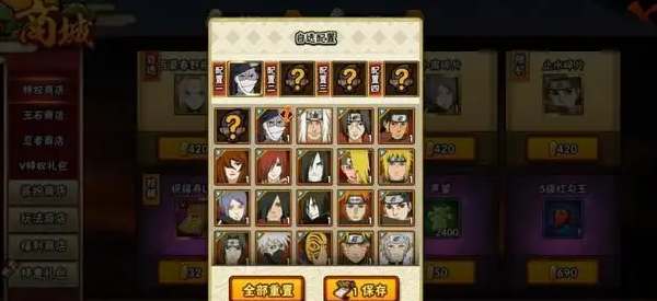 火影忍者手游11月高招a忍是誰(shuí)2022 11月高招a忍介紹