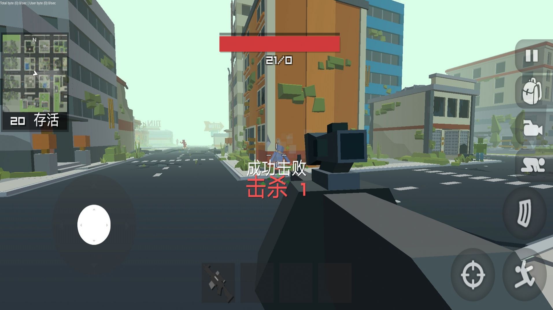 香腸吃雞戰(zhàn)隊(duì)游戲安卓版下載截圖2