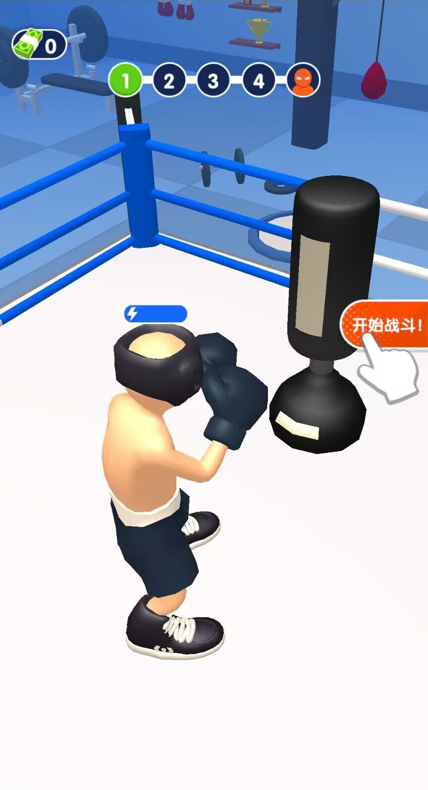 拳擊沖沖沖游戲版下載截圖2