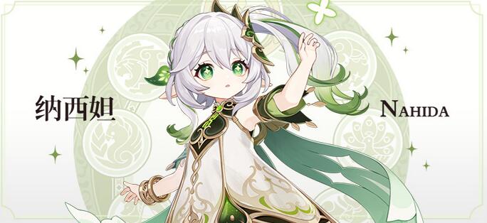 原神3.2直播兌換碼大全 3.2前瞻直播禮包兌換碼分享