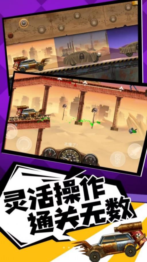 奔跑打僵尸游戲安卓版截圖2