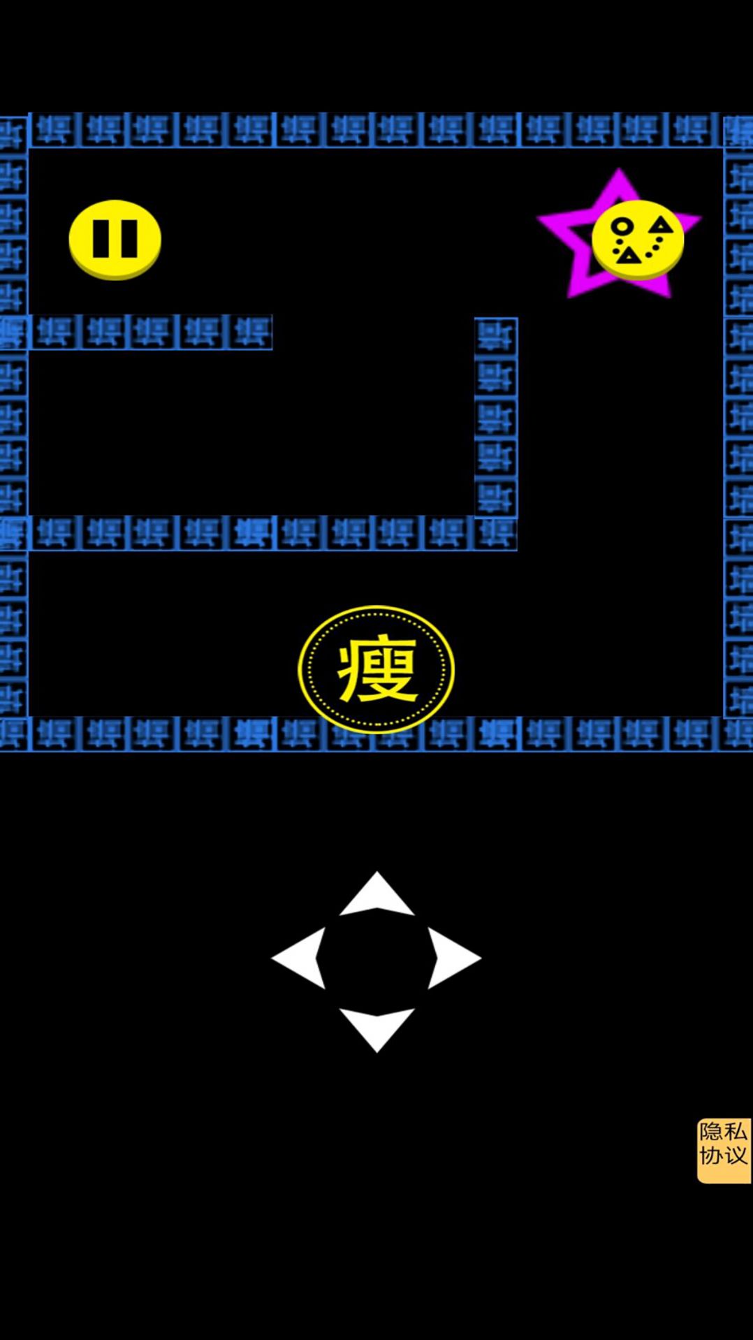 文字人生模擬器游戲手機(jī)游戲截圖1