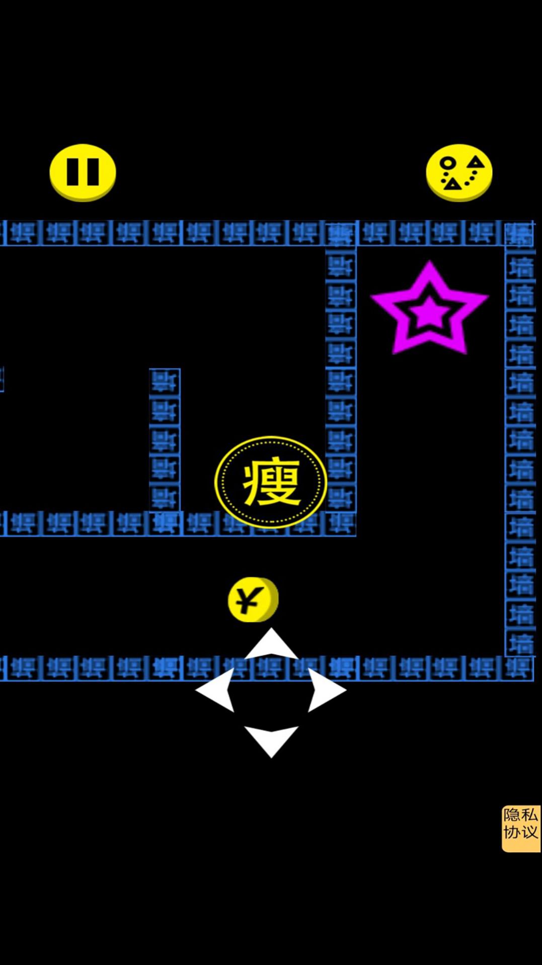 文字人生模擬器游戲手機(jī)游戲截圖3