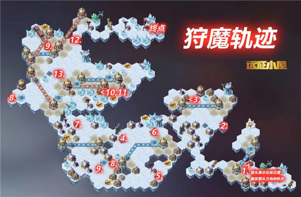 劍與遠征狩魔軌跡攻略2022 狩魔軌跡通關(guān)路線圖推薦