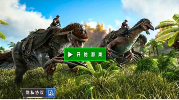 3D視角恐龍戰(zhàn)場手機游戲安卓版截圖2