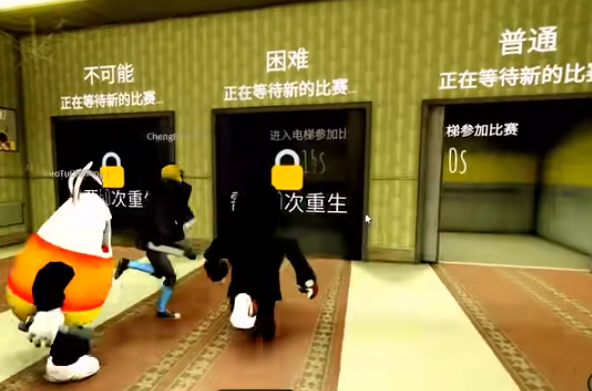 羅布樂思后室遛鬼版國際服手機(jī)版截圖1