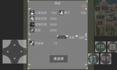 李蕾的異世界考驗游戲2.5最新版截圖7