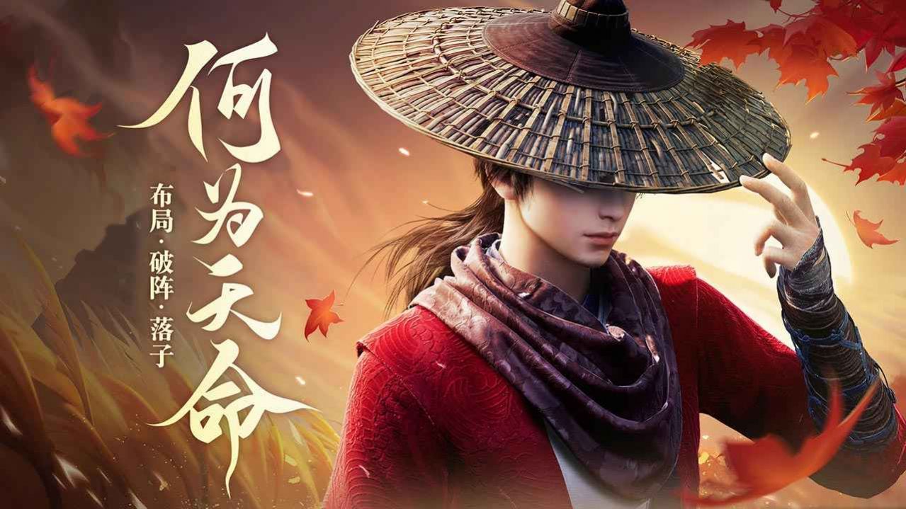 新不良人手游截圖1
