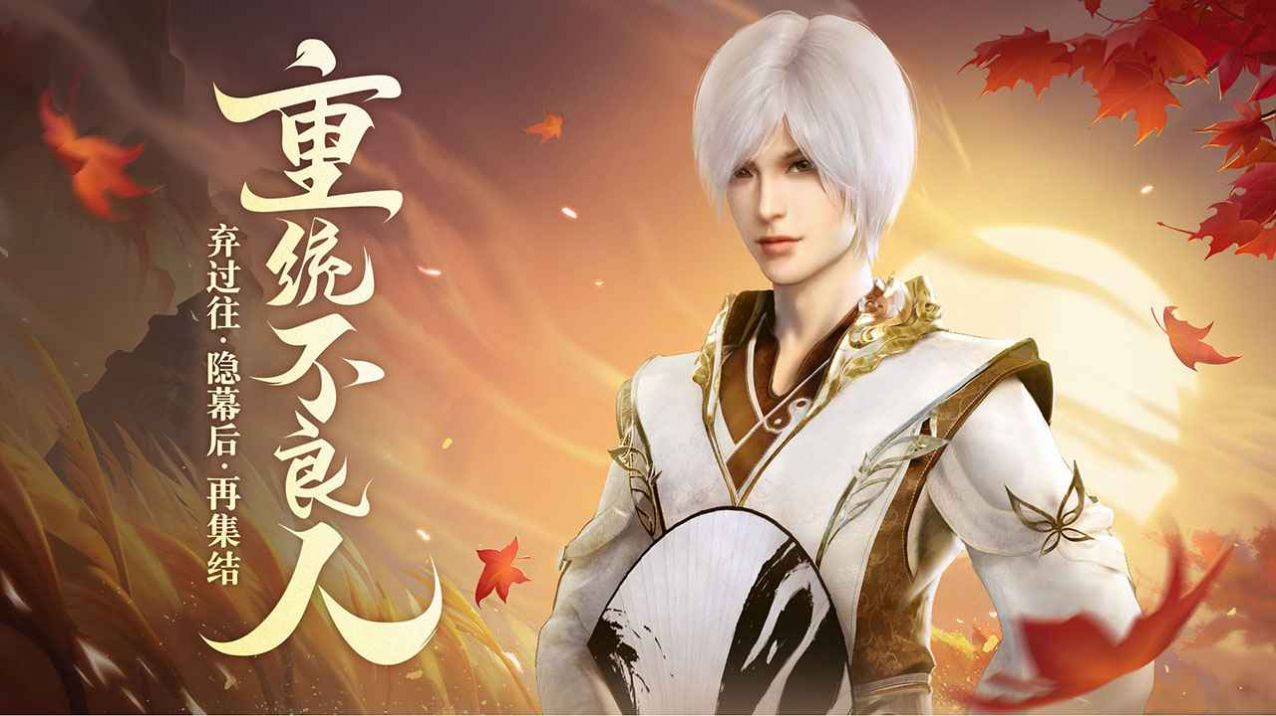 新不良人手游截圖2