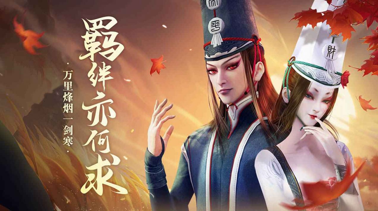 新不良人手游截圖3