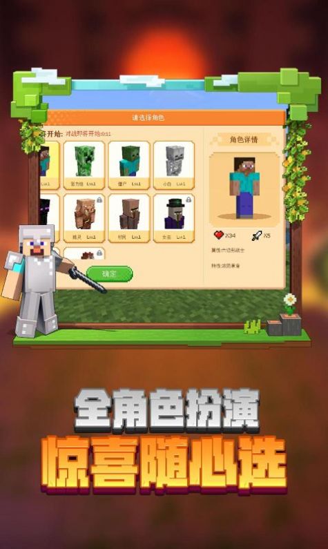 我的世界1.20最新基巖版國際服下載截圖4