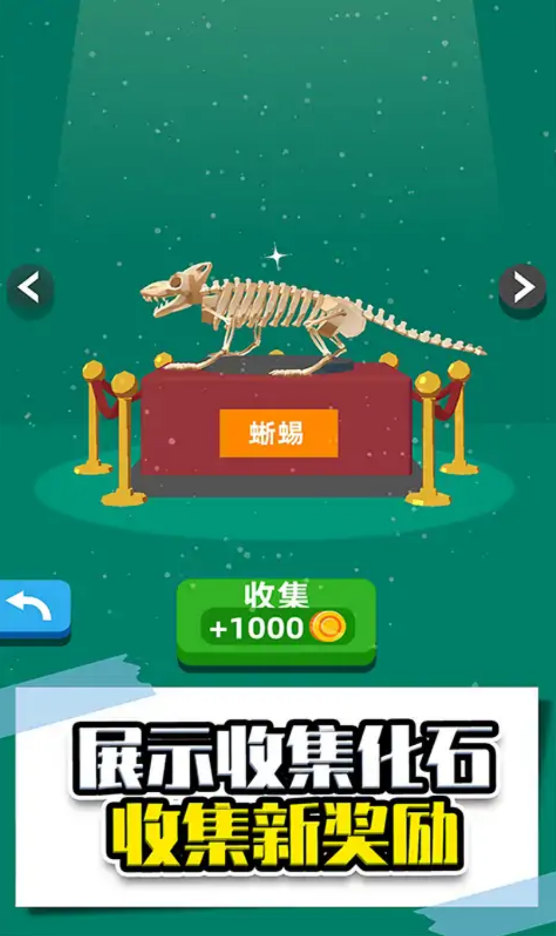推土機(jī)礦工游戲版截圖3