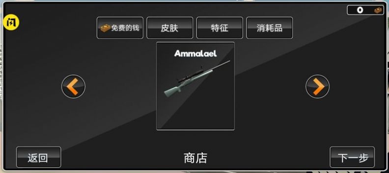消防隊大逃殺游戲版截圖2