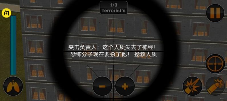 消防隊大逃殺游戲版截圖3