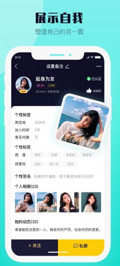 西檬之家截圖4