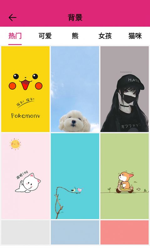 甜心桌面主題APP安卓版截圖1