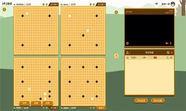 圍棋課堂視頻教程APP安卓版截圖2