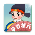 爭當(dāng)狀元紅包版游戲