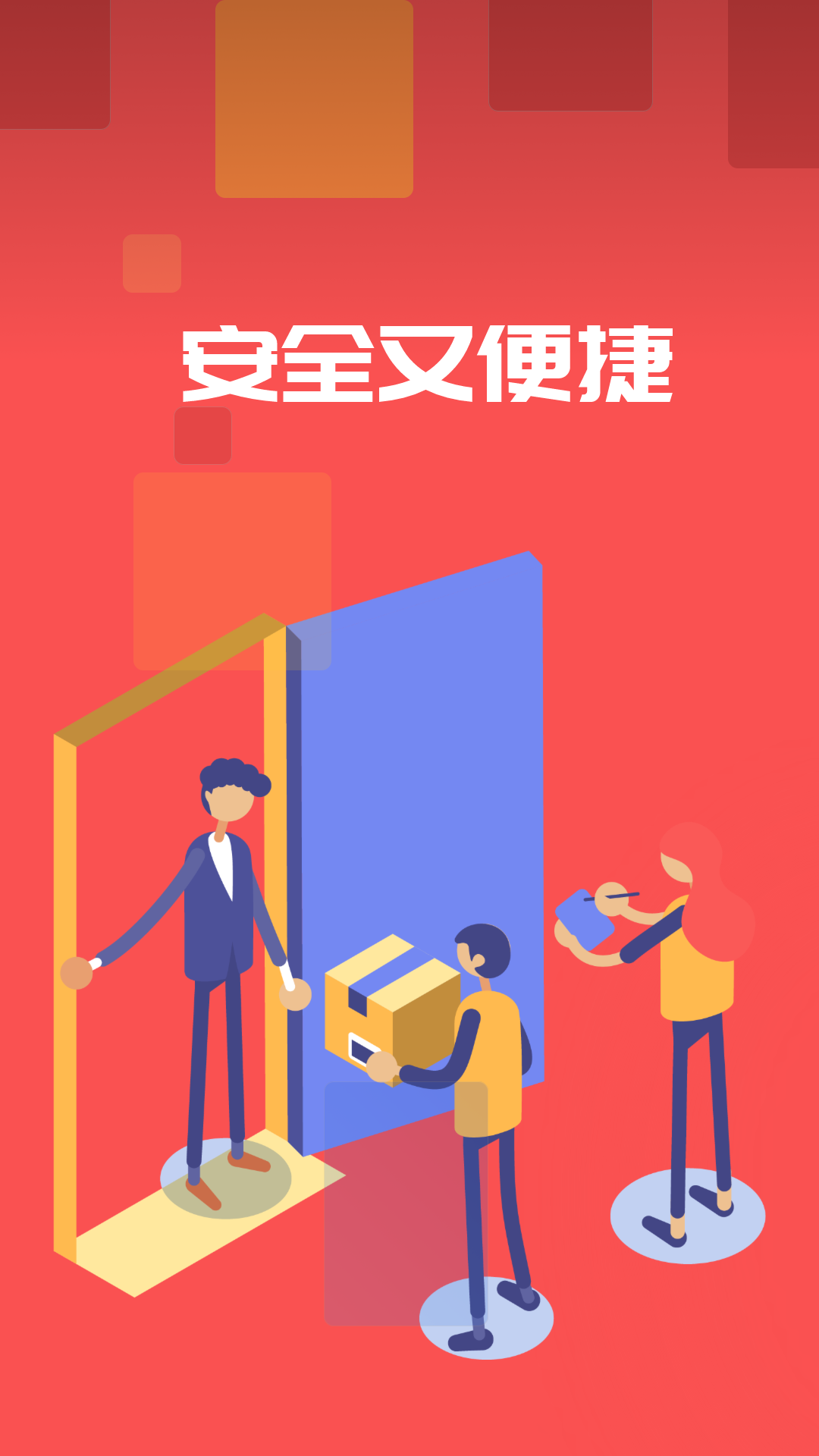 多省省電商平臺(tái)APP版截圖4