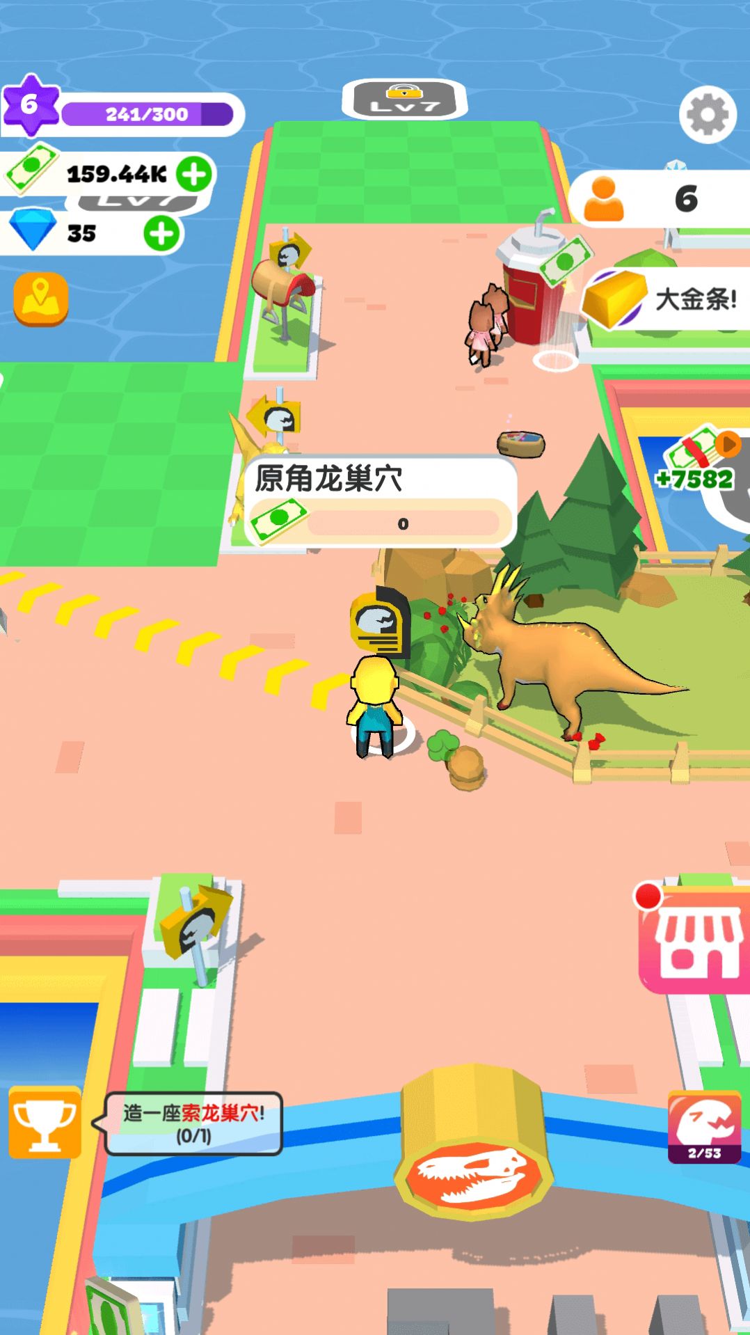 小島探索游戲版截圖1