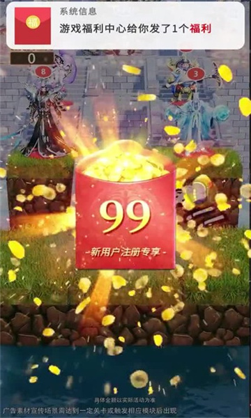 爬塔鬼才游戲紅包版截圖2