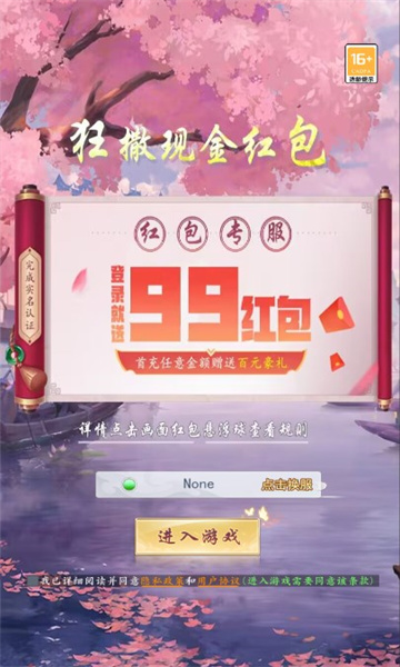 爬塔鬼才游戲紅包版截圖3